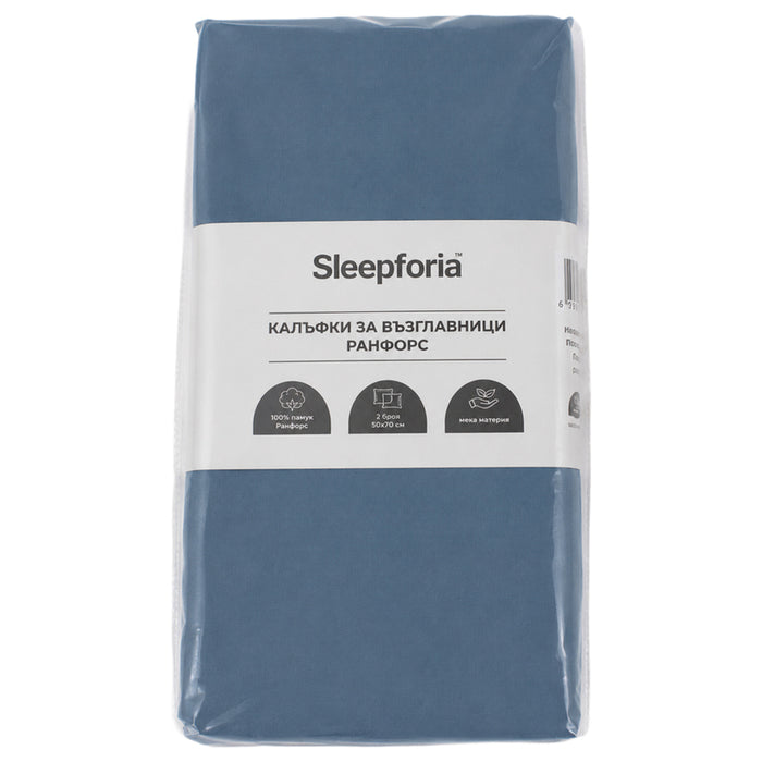КАЛЪФКИ ЗА ВЪЗГЛАВНИЦА SLEEPFORIA 50Х70 СИНЬО