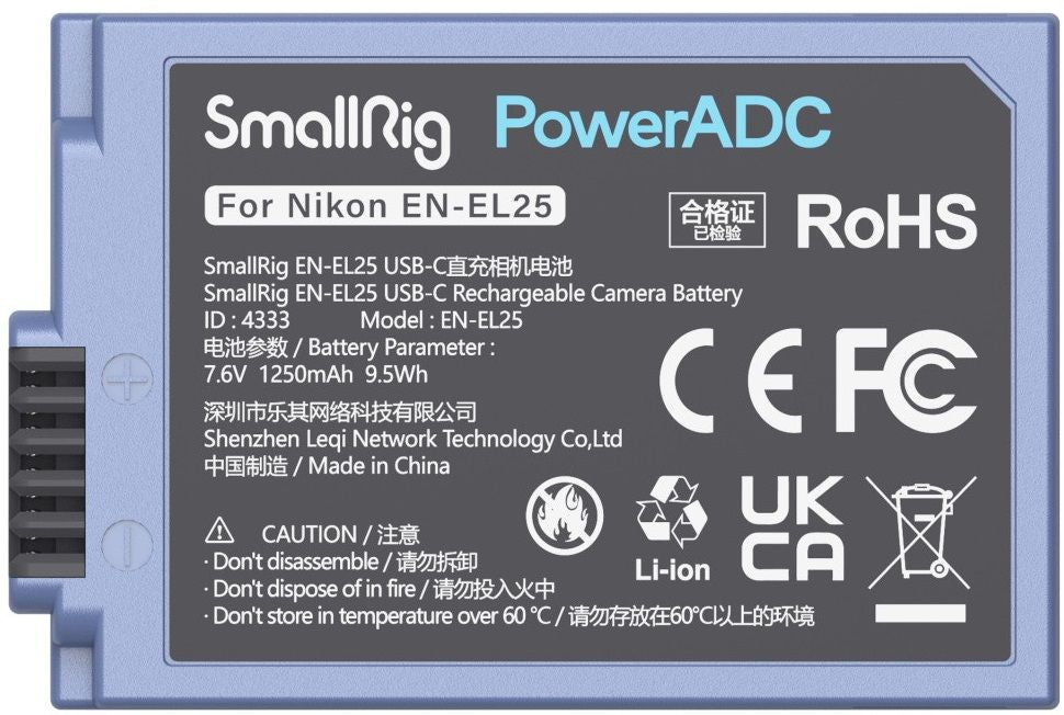 Батерия SmallRig - EN-EL25, 1250 mAh, USB-C, синя