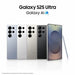Смартфони Samsung S25 Ultra Silver 6,9’’ Qualcomm