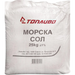 СОЛ ЗА РАЗМРАЗЯВАНЕ 25 КГ