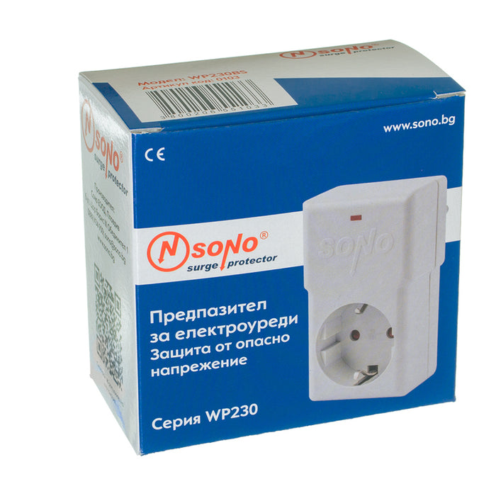 Разклонител SONO WP230 BS 103