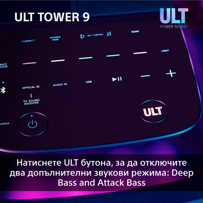 Аудио система SONY SRS-ULT900DC ULT TOWER 9