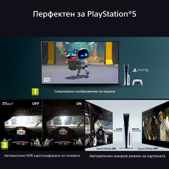Телевизор SONY BRAVIA 8 II K-65XR8M2 4K Ultra HD OLED GOOGLE TV, 65.0 ", SMART TV