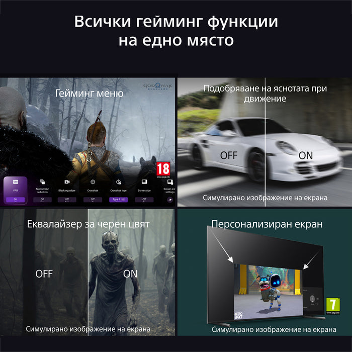 Телевизор SONY BRAVIA 8 II K-65XR8M2 4K Ultra HD OLED GOOGLE TV, 65.0 ", SMART TV