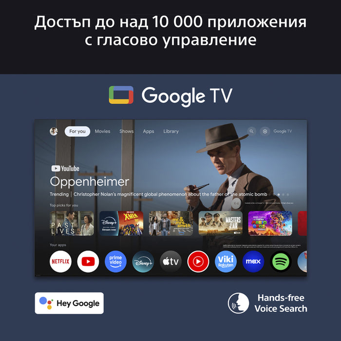 Телевизор SONY BRAVIA 8 II K-65XR8M2 4K Ultra HD OLED GOOGLE TV, 65.0 ", SMART TV