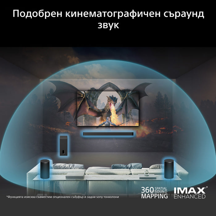 Soundbar система SONY BRAVIA THEATRE REAR 9 ОБЩА МОЩНОСТ 180 W