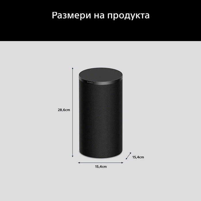 Soundbar система SONY BRAVIA THEATRE REAR 9 ОБЩА МОЩНОСТ 180 W