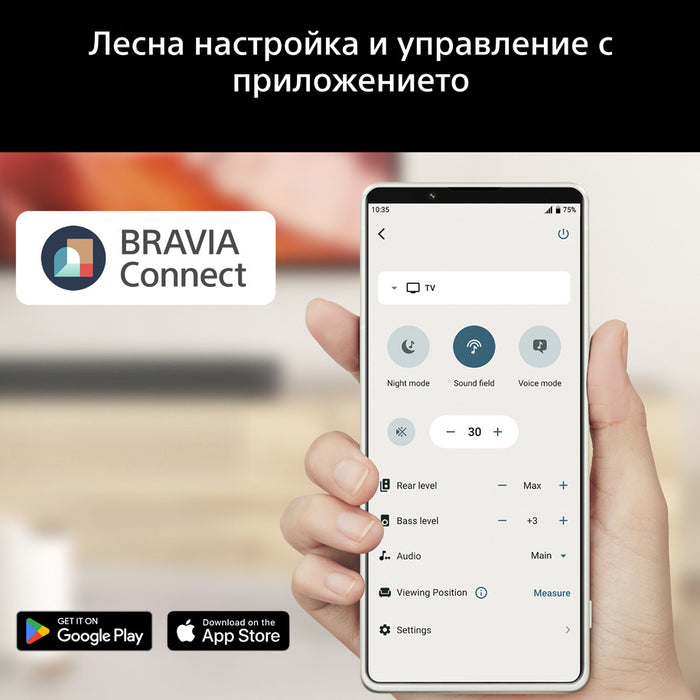 Soundbar система SONY BRAVIA THEATRE REAR 9 ОБЩА МОЩНОСТ 180 W