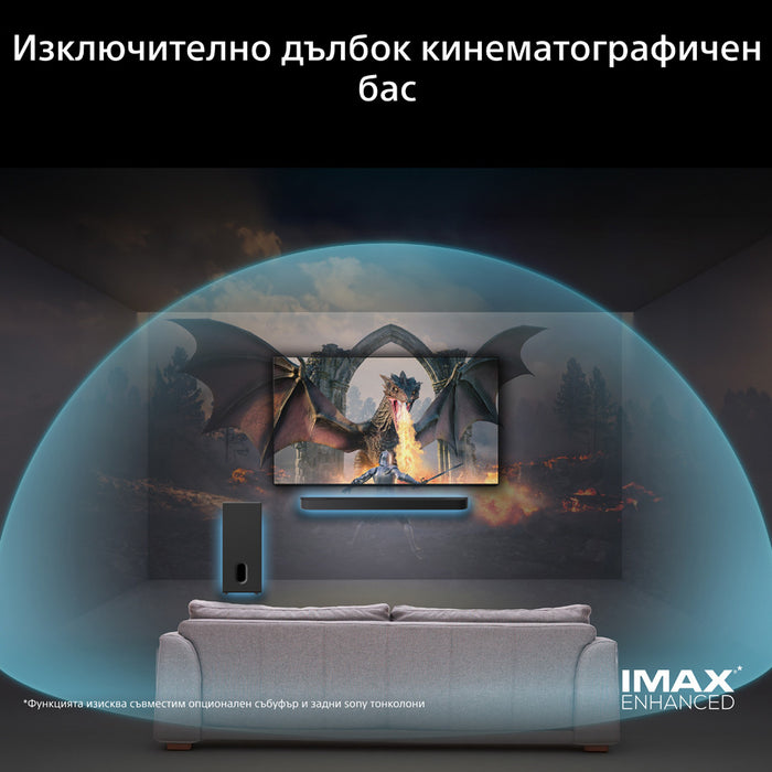 Soundbar система SONY SA-SW8 BRAVIA THEATRE SUB 8 ОБЩА МОЩНОСТ 300 W