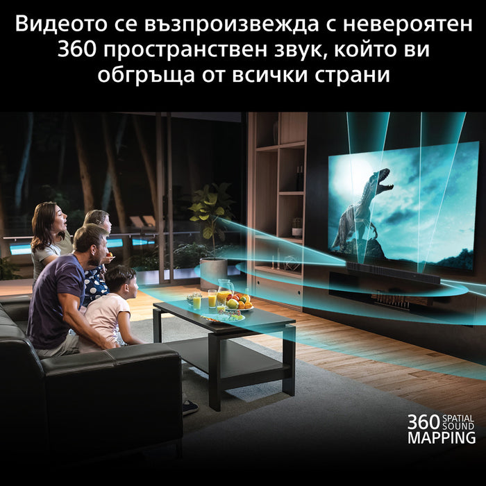 Soundbar система SONY HT-A7100 BRAVIA THEATRE BAR 7 WI-FI