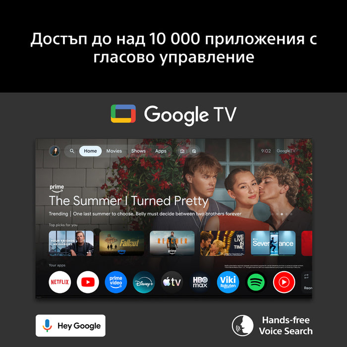 Телевизор SONY K-65XR75M2 BRAVIA 7II 4K SMART TV, GOOGLE TV, 65.0 ", 164.0 см