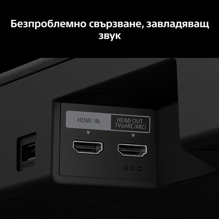 Soundbar система SONY HT-A8 BRAVIA THEATRE TRIO