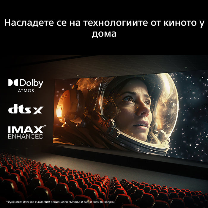 Soundbar система SONY HT-A8 BRAVIA THEATRE TRIO