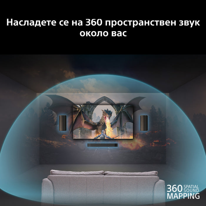 Soundbar система SONY HT-A8 BRAVIA THEATRE TRIO