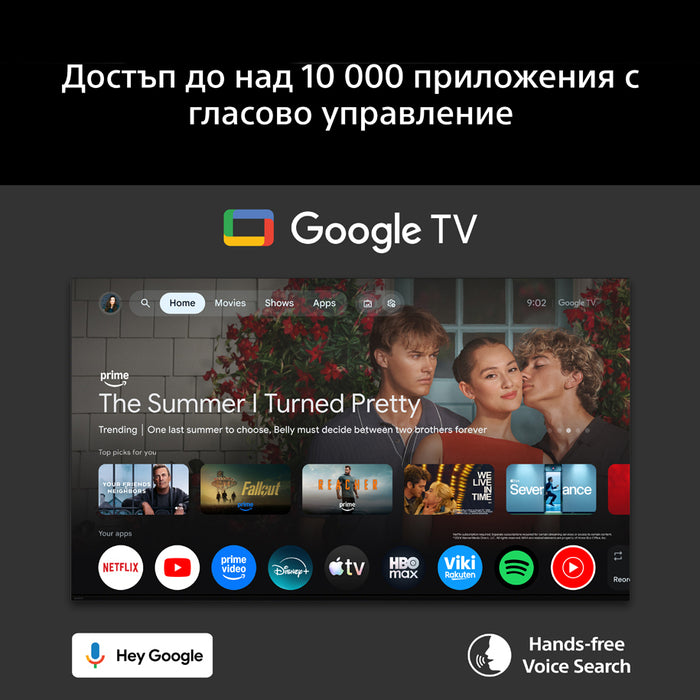 Телевизор SONY K-55XR75M2 BRAVIA 7II 4K SMART TV, GOOGLE TV, 55.0 ", 139.0 см