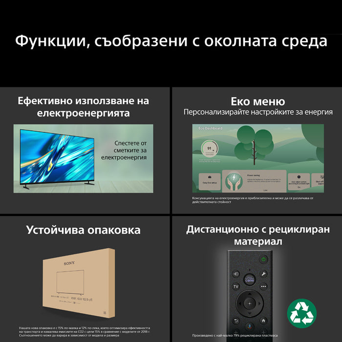 Телевизор SONY BRAVIA 3II K-65XR39 4K Ultra HD LED SMART TV, GOOGLE TV, 65.0 ", 164.0 см