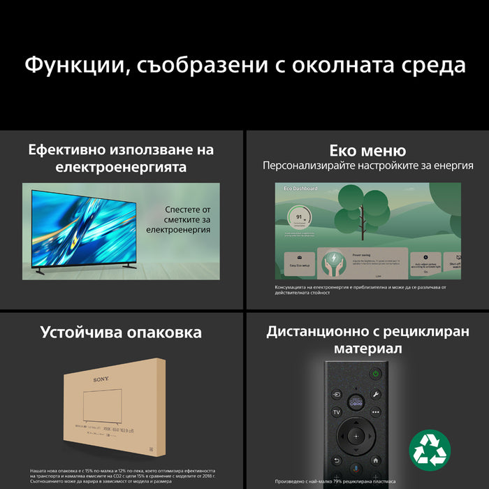 Телевизор SONY BRAVIA 3II K-85XR35 4K Ultra HD LED SMART TV, GOOGLE TV, 85.0 ", 215.0 см