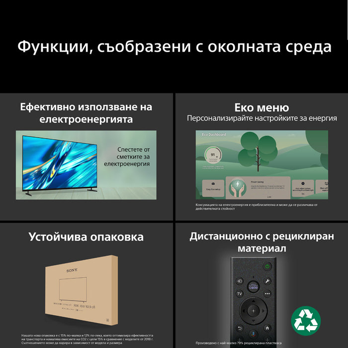 Телевизор SONY BRAVIA 3II K-100XR35 4K Ultra HD LED SMART TV, GOOGLE TV, 100.0 ", 253.0 см
