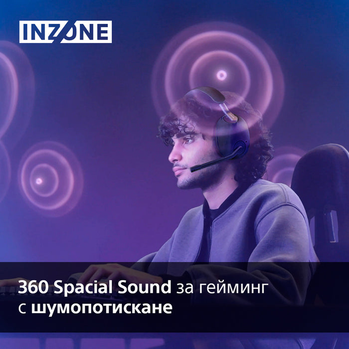 WIRELESS СЛУШАЛКИ SONY INZONE H9 PS5 SONY WH-G900NB