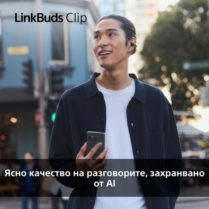 True wireless слушалки SONY LINKBUDS CLIP WFLC900G БЕЗЖИЧНА ВРЪЗКА, ЗЕЛЕН