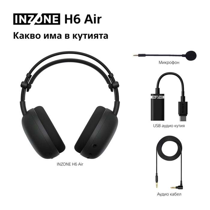 ЖИЧНИ СЛУШАЛКИ SONY INZONE H6 AIR PS5 SONY MDR-G600B