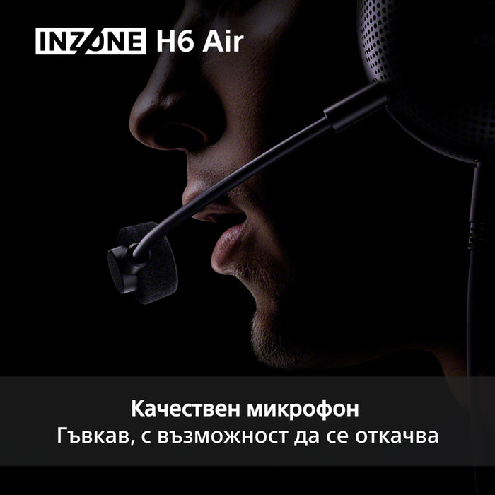 ЖИЧНИ СЛУШАЛКИ SONY INZONE H6 AIR PS5 SONY MDR-G600B