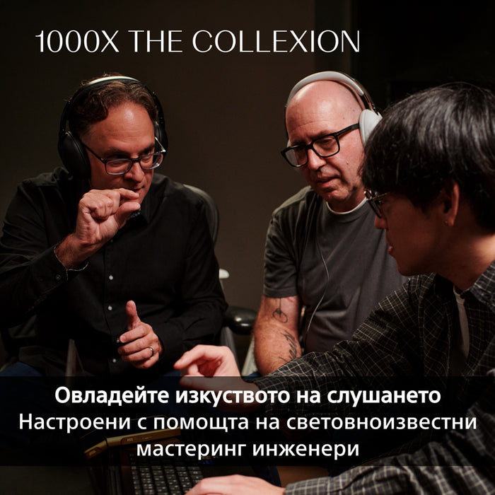 Стерео слушалки SONY WH1000XXW THE COLLEXION