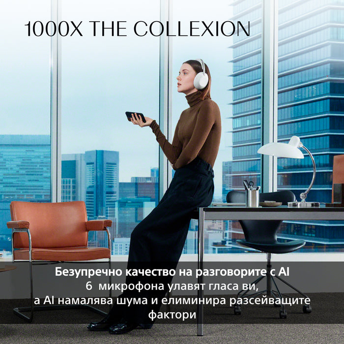 Стерео слушалки SONY WH1000XXW THE COLLEXION
