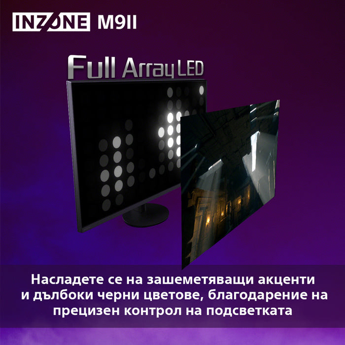 Монитор SONY INZONE M9 II SDM-27U9M2B 0.156 мм, 178°/178°, IPS, 27.0 ", 68.0 см, 3840x2160, 160.00 Hz, HDMI, DisplayPort, ЧЕРЕН