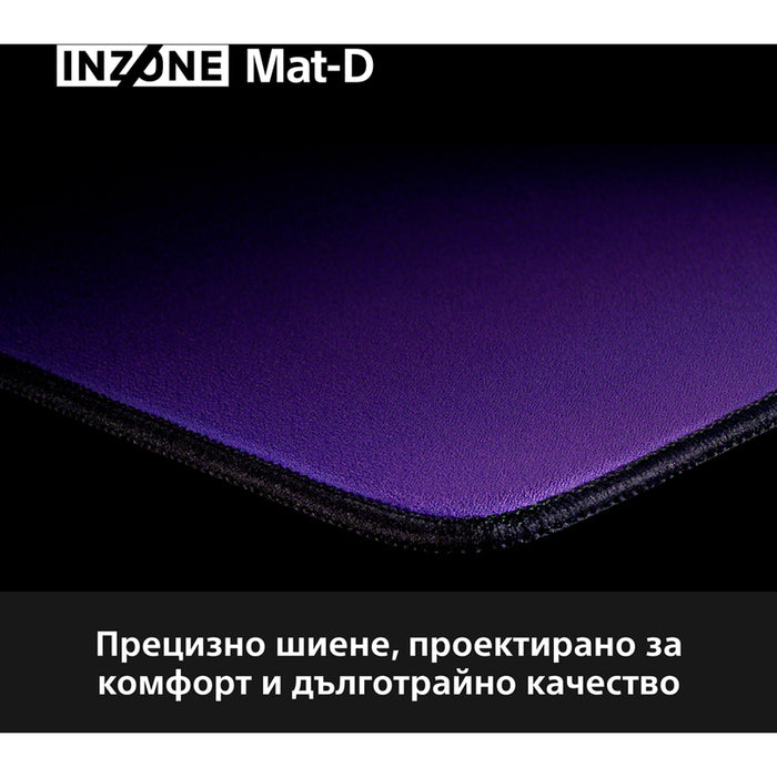 Gaming Подложка за мишка 480x400x6 mm SONY INZONE Mat-D MPDD700B.WW