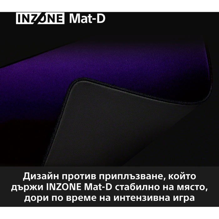 Gaming Подложка за мишка 480x400x6 mm SONY INZONE Mat-D MPDD700B.WW