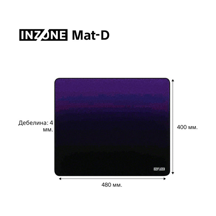 Gaming Подложка за мишка 480x400x6 mm SONY INZONE Mat-D MPDD700B.WW