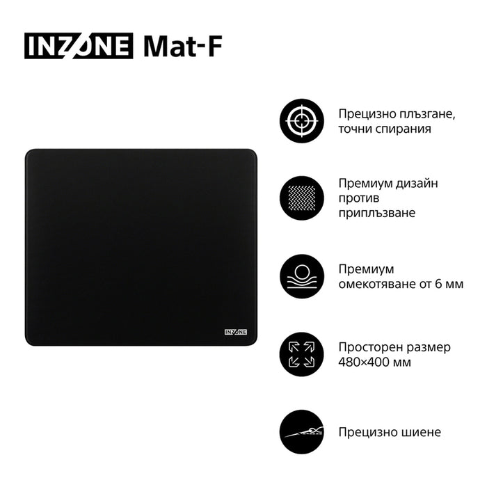 Gaming Подложка за мишка 480x400x6 mm SONY INZONE Mat-F MPDF900B.WW