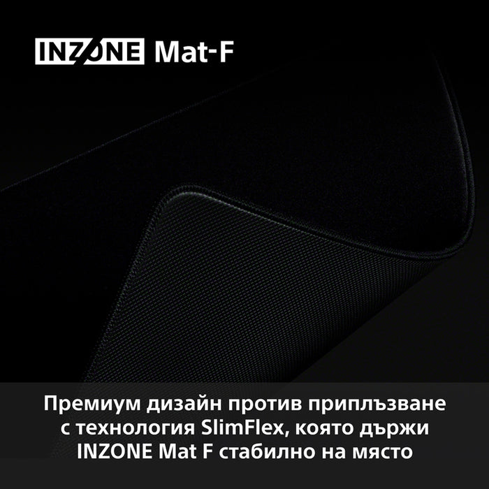 Gaming Подложка за мишка 480x400x6 mm SONY INZONE Mat-F MPDF900B.WW