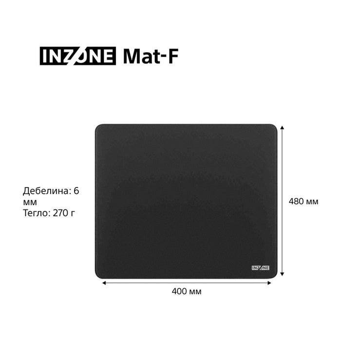 Gaming Подложка за мишка 480x400x6 mm SONY INZONE Mat-F MPDF900B.WW
