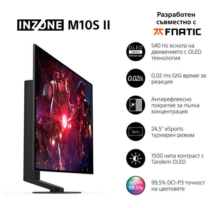 Монитор SONY INZONE M10S II SDM27Q102B 0.229 мм, 178°/178°, OLED, 26.5 ", 67.3 см, 2560x1440, 540.00 Hz, 0.02 ms, HDMI, DisplayPort, BLACK