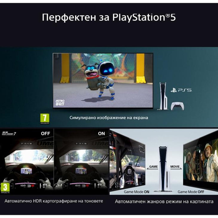 Телевизор SONY Bravia K65XR55B, 65"(164 см), 4K Ultra HD, Smart Google TV (2025)