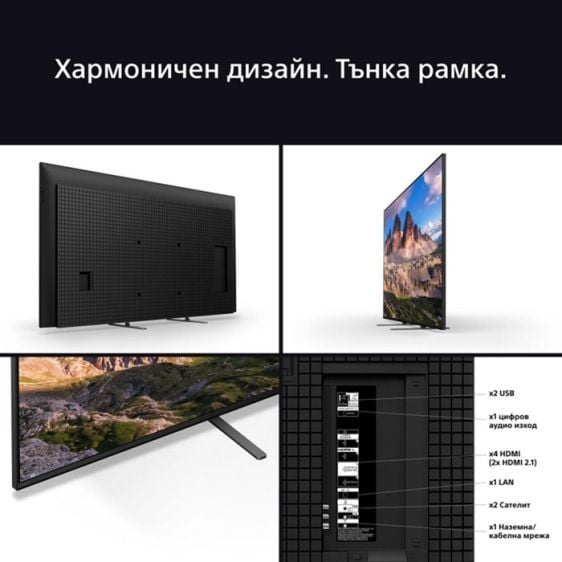 Телевизор SONY Bravia 5 K65XR59B, 65"(164 см), Mini LED, 4K Ultra HD, Smart Google TV