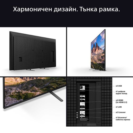 Телевизор SONY BRAVIA 5 K85XR55BP, 85"(215 см), 4K Ultra HD Mini LED, Smart TV