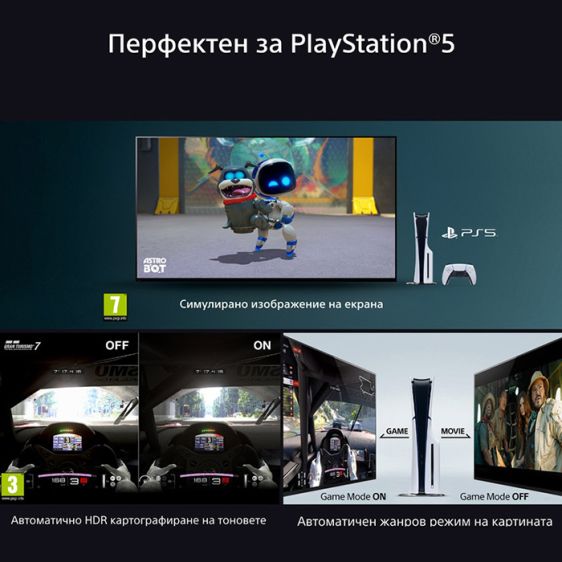 Телевизор SONY BRAVIA 5 K85XR55BP, 85"(215 см), 4K Ultra HD Mini LED, Smart TV