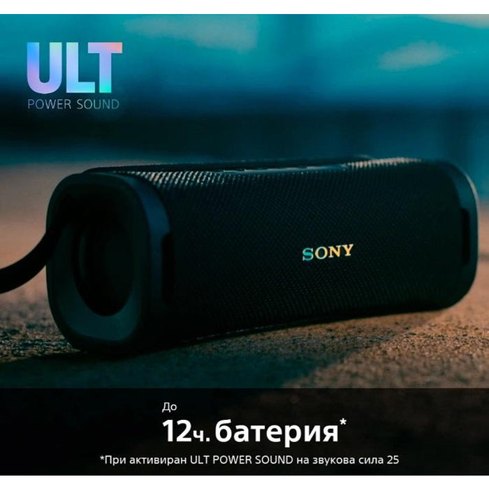 Тонколона Sony SRSULT10B Ult Field 1