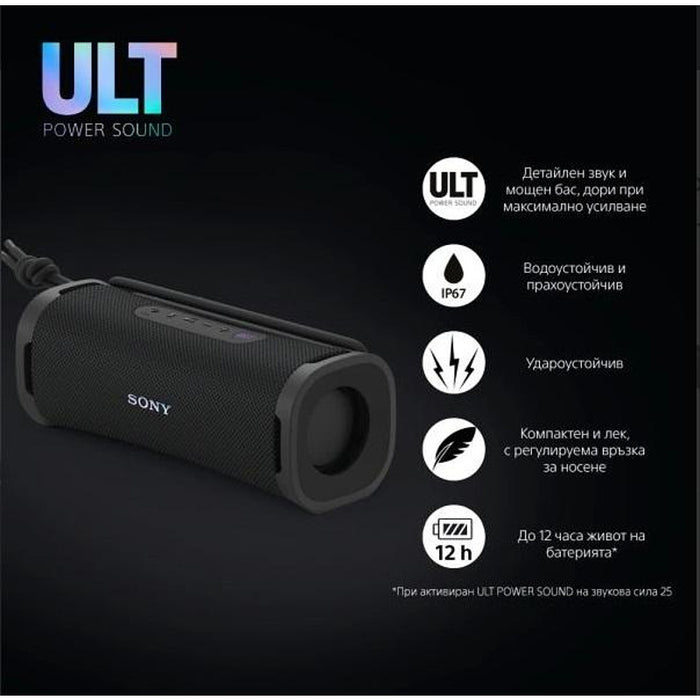 Тонколона Sony SRSULT10B Ult Field 1