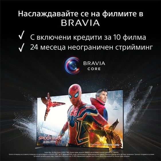 Телевизор SONY Bravia XR OLED XR55A80L, 55”(139 см), Class A80L, 4K Ultra HD, HDR, Google TV, (2023)