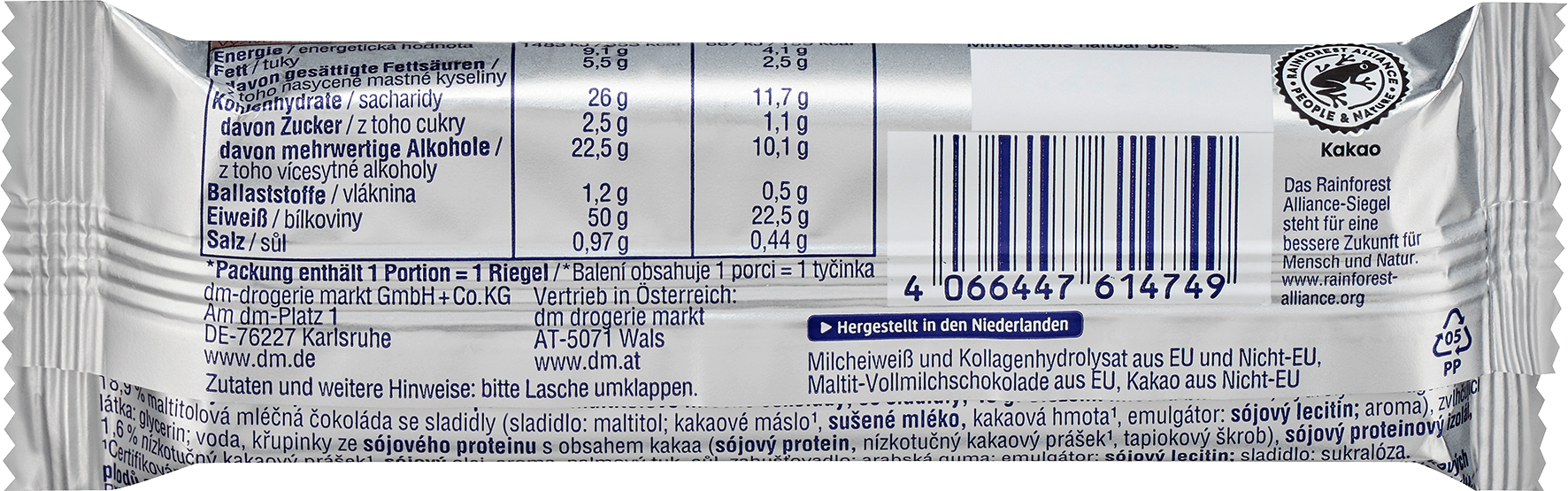 Протеиново блокче 50%, с вкус на хрупкав кафяв шоколад, 45 g