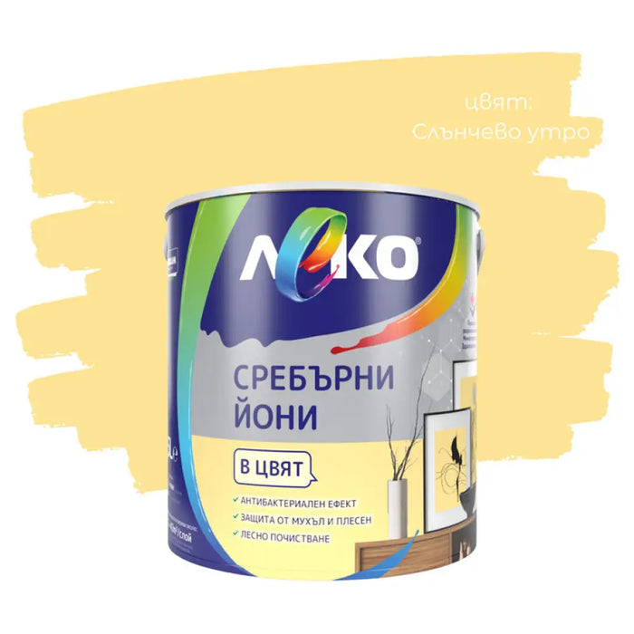 СРЕБЪРНИ ЙОНИ СЛЪНЧЕВО УТРО 2.5 L LEKO