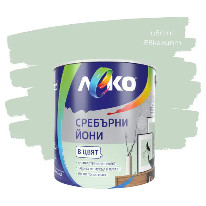 СРЕБЪРНИ ЙОНИ ЕВКАЛИПТ 2.5 L LEKO