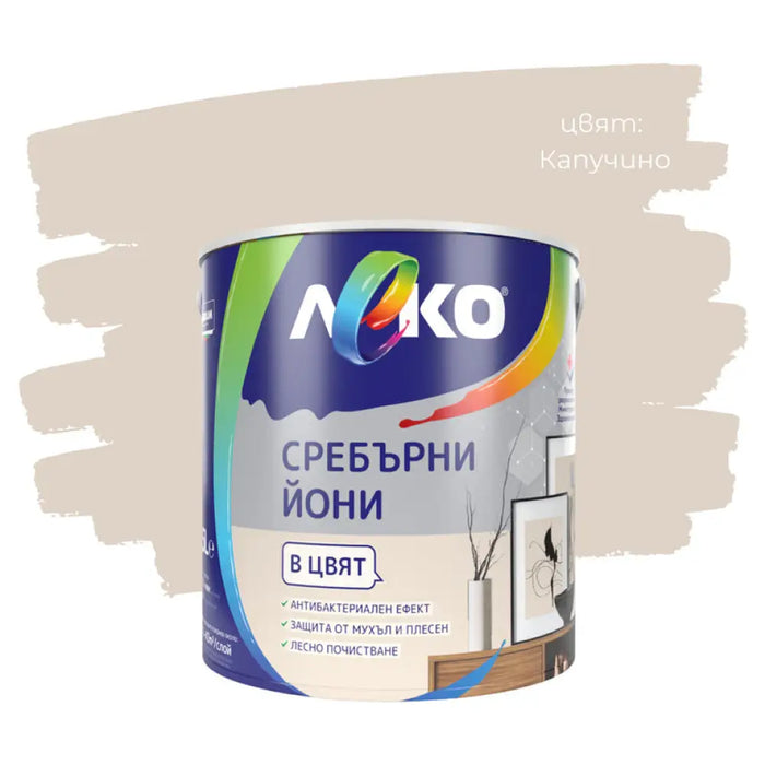 СРЕБЪРНИ ЙОНИ КАПУЧИНО 2.5 L LEKO