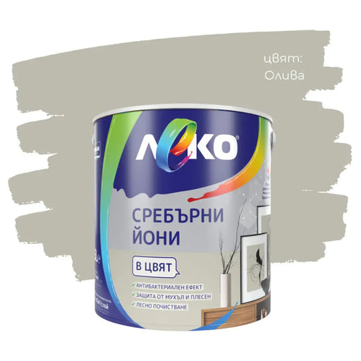 СРЕБЪРНИ ЙОНИ ОЛИВА 2.5 L LEKO