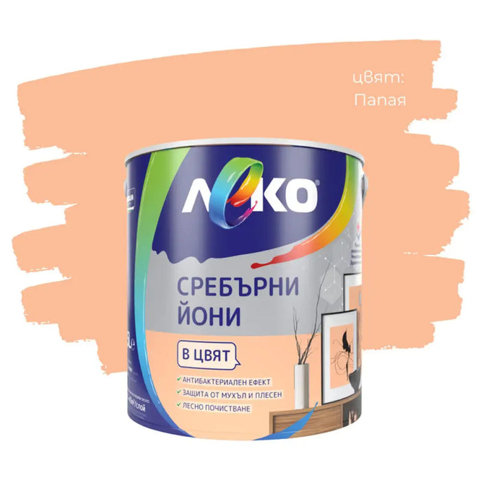 СРЕБЪРНИ ЙОНИ ПАПАЯ 2.5 L LEKO