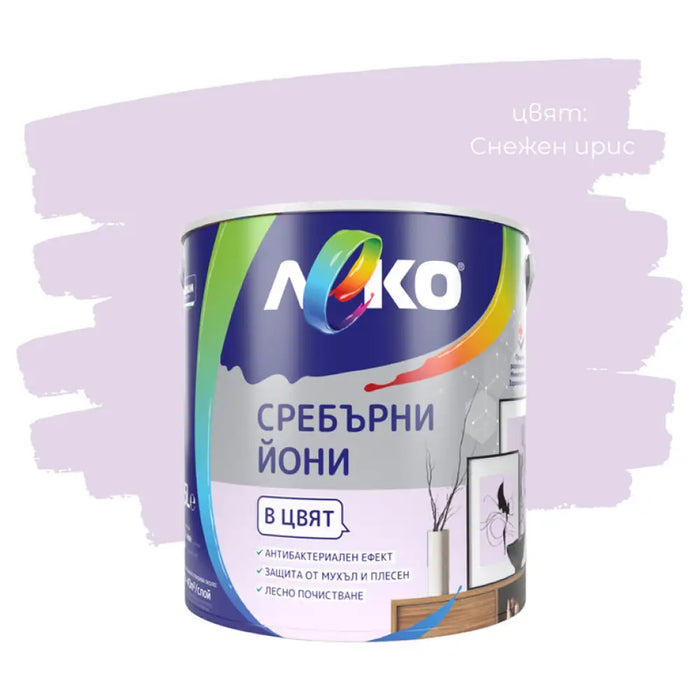 СРЕБЪРНИ ЙОНИ СНЕЖЕН ИРИС 2.5 L LEKO